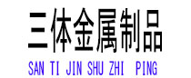 揭阳光伏配件
